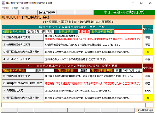
                        参考資料1