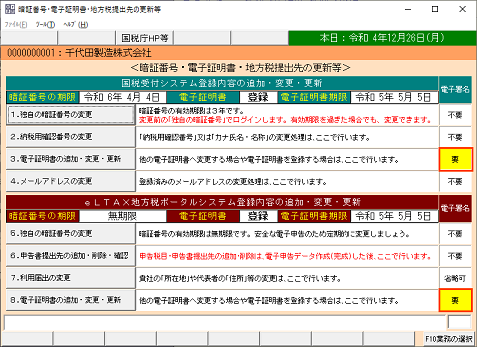 
                        参考資料1