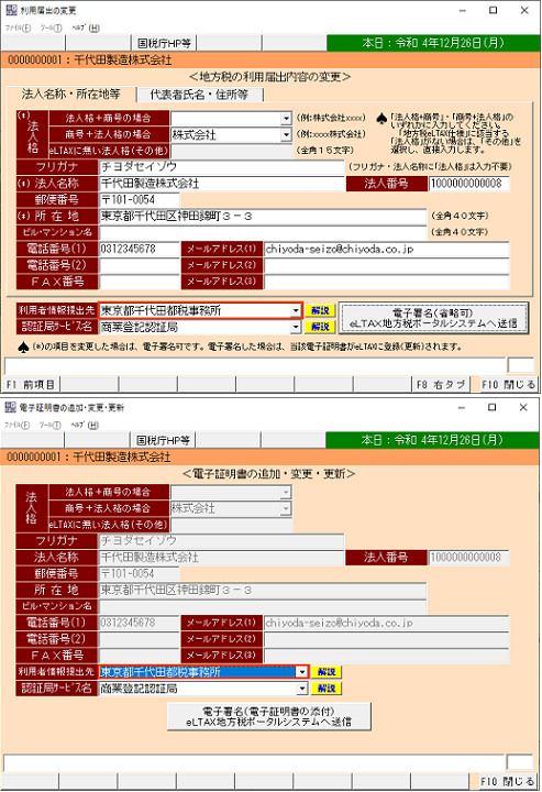 
                        参考資料1