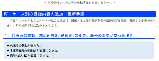
                        参考資料1