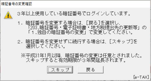 
                        参考資料2