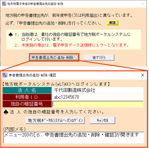 
                        参考資料1