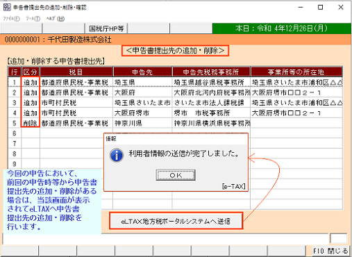 
                        参考資料2