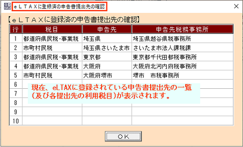 
                        参考資料4