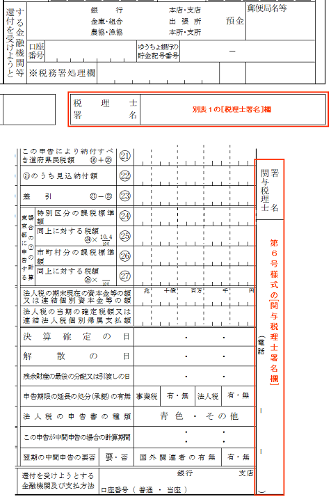 参考資料1