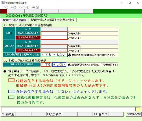 
                        参考資料3