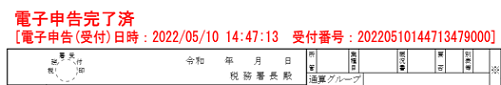 
                        参考資料1