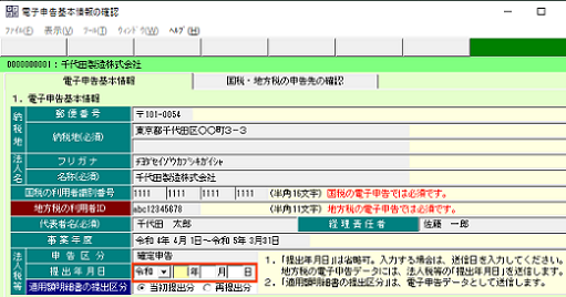 参考資料1