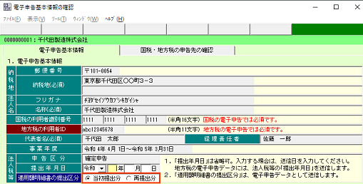 参考資料1