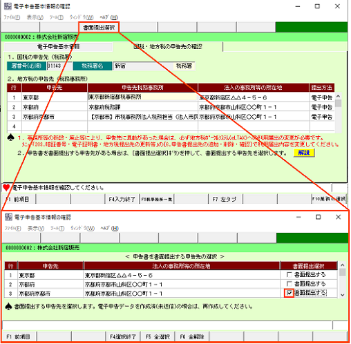 参考資料1