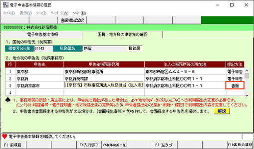 参考資料2