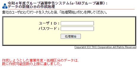 
                        参考資料1