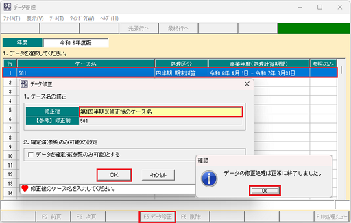 
                        参考資料3