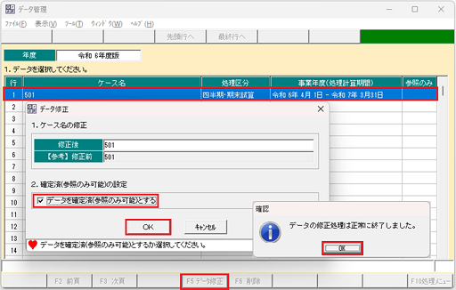 
                        参考資料4