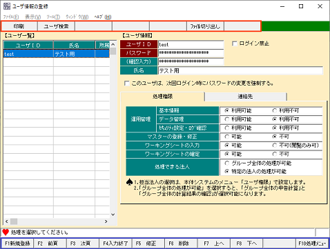 
                        参考資料1