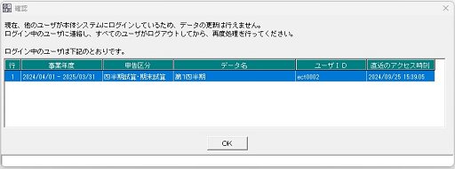 
                        参考資料2
