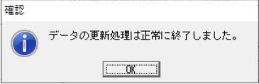 
                        参考資料2