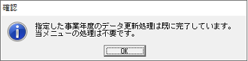 
                        参考資料3