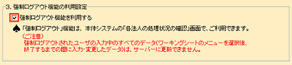
                        参考資料1