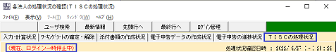 
                        参考資料2