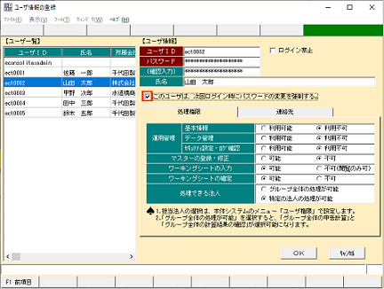 
                        参考資料1