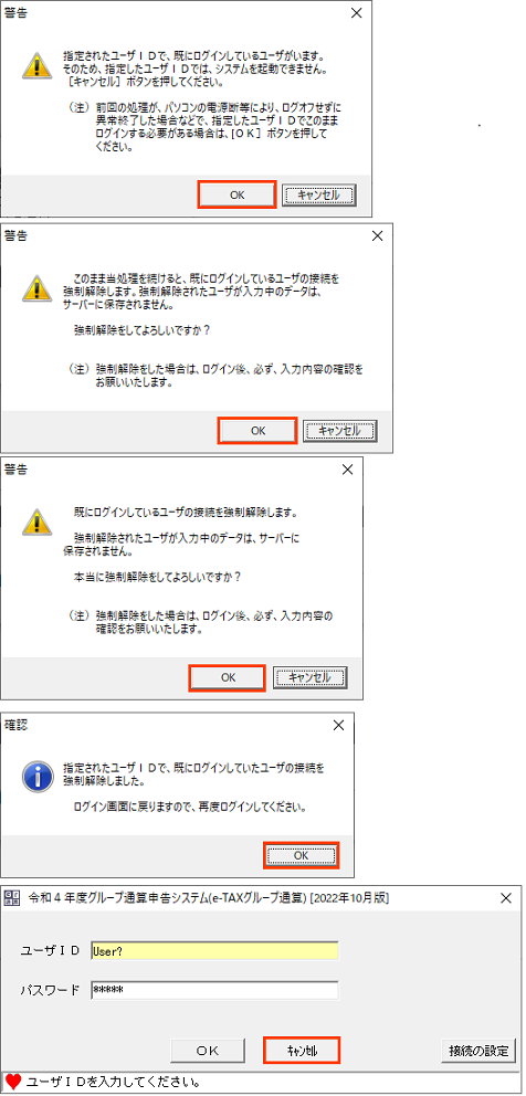 
                        参考資料3