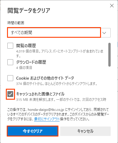 
                        参考資料1