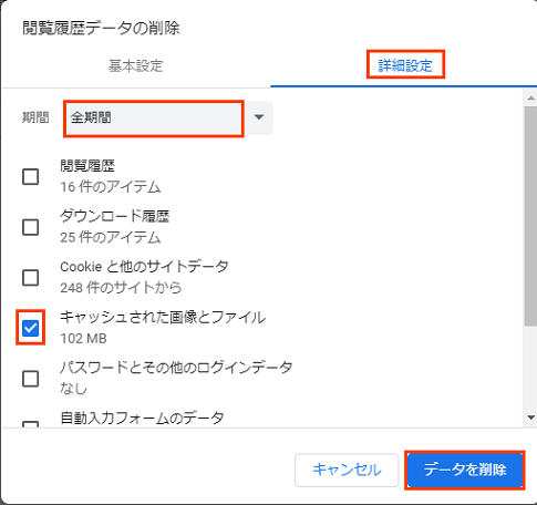 
                        参考資料2