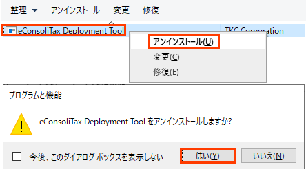 
                        参考資料2