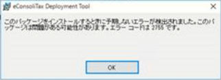 
                        参考資料2