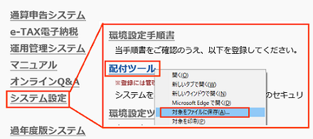 
                        参考資料1