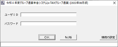 
                        参考資料2