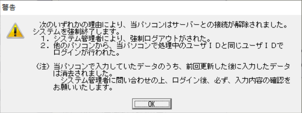 
                        参考資料3