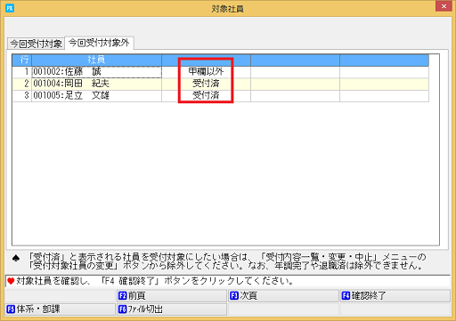 参考資料1