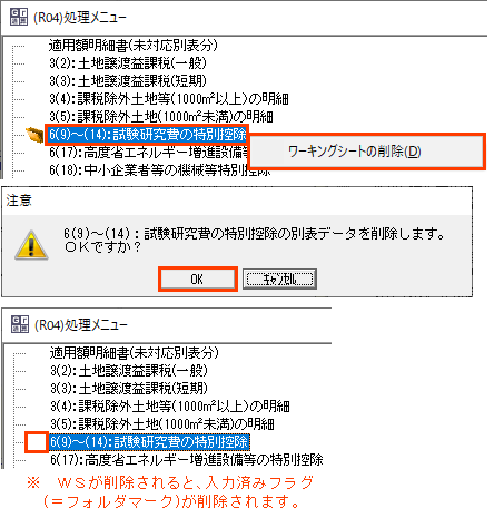 参考資料1