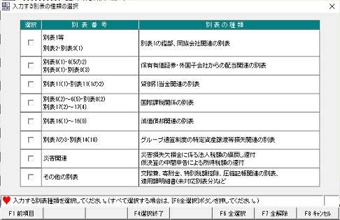 
                        参考資料2