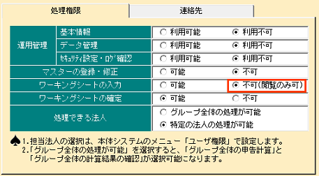 
                        参考資料3