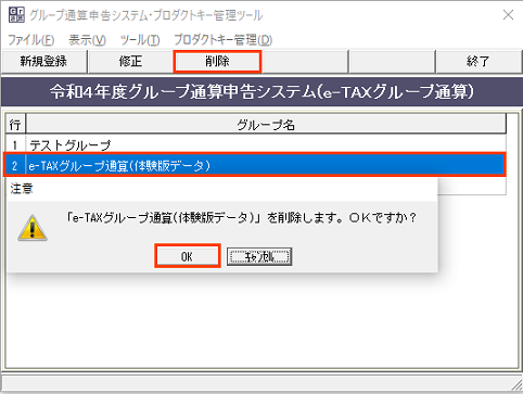 
                        参考資料1