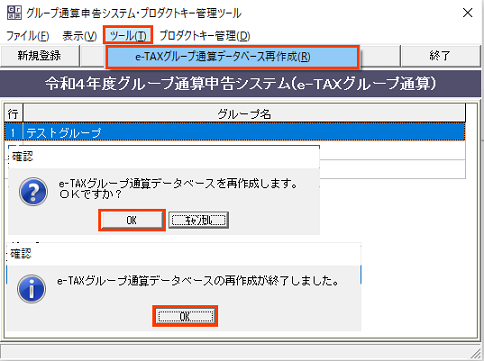 
                        参考資料1