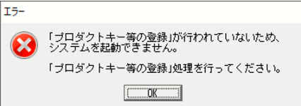 
                        参考資料2
