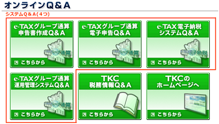 
                        参考資料1