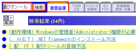 
                        参考資料2