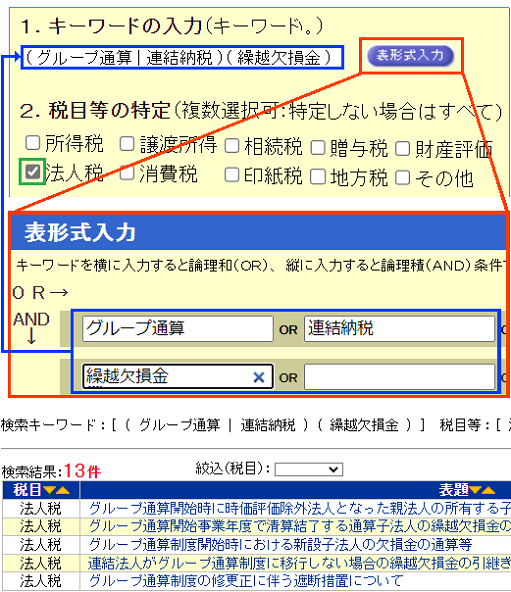 
                        参考資料4
