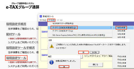 参考資料2
