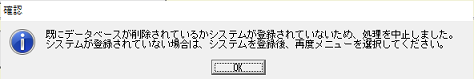 参考資料3