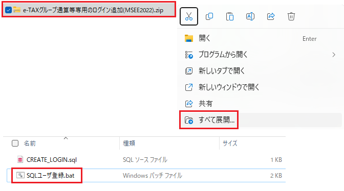 参考資料2
