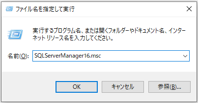 参考資料2