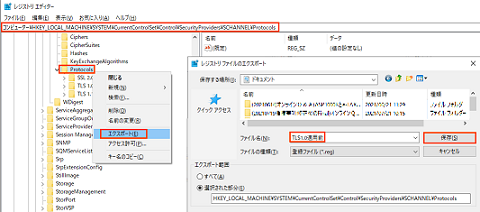 
                        参考資料3
