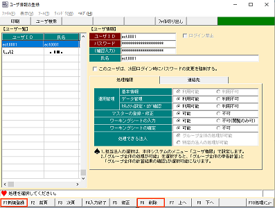 
                        参考資料1
