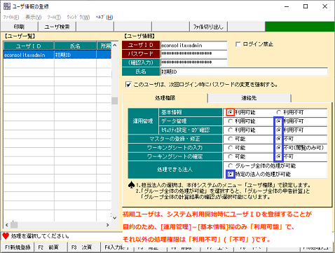 
                        参考資料1